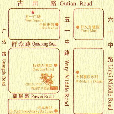 Apollo Hotel Fuzhou  Bekvemmeligheder billede